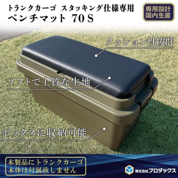 BOOT CAMP CLIK 帯付き国内盤含む5枚セット おまけ付き トランクカーゴ 70L用 ベンチマット70S マット 椅子 いす イス シート