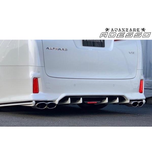 30系アルファード 後期 リアセンターアンダーディフューザーVer.2