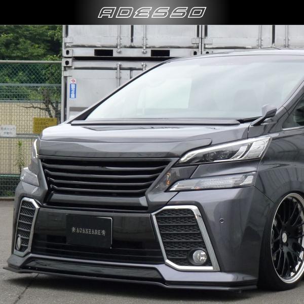 30系ヴェルファイア 前期 ボンネットスポイラー FRP製
