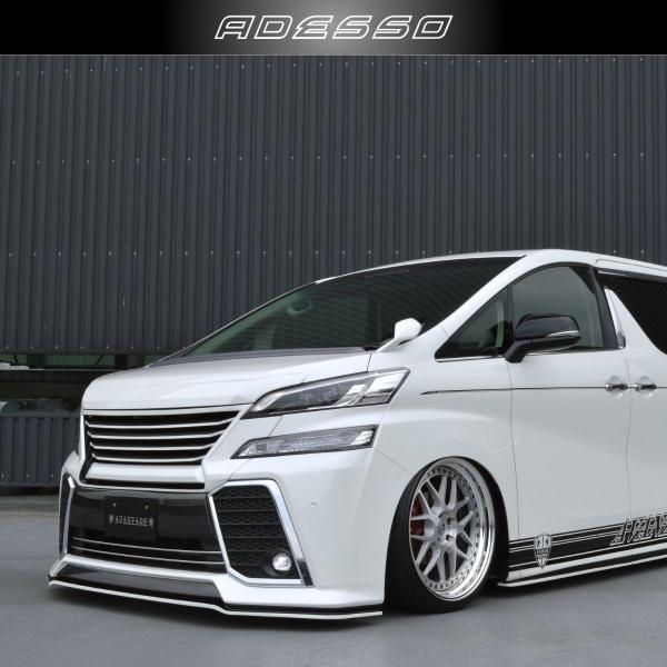 30系ヴェルファイア 前期 フロントリップスポイラー【アヴァンツァーレ 