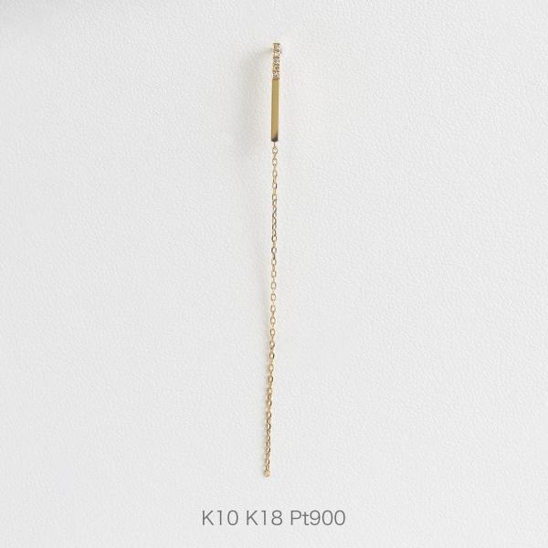 Avaron ダイヤモンド バー チェーン ピアス レディース k18 k10