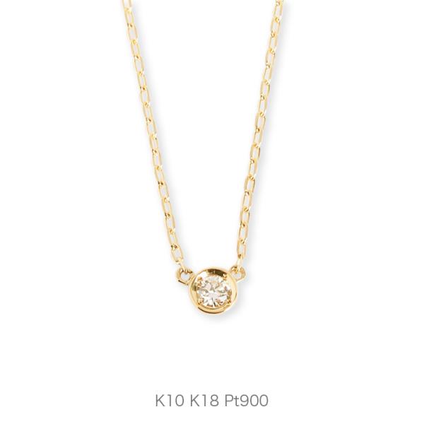 Avaron 一粒 ダイヤモンド 0.07ct ネックレス レディース K10 Avaron 一粒 ダイヤモンド 0.07ct ネックレス レディース K10