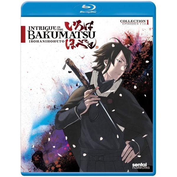 幕末機関説 いろはにほへと 1 01 13話 325分収録 北米版 Bluu 輸入アニメ専門店 えいびーす 通販 Yahoo ショッピング