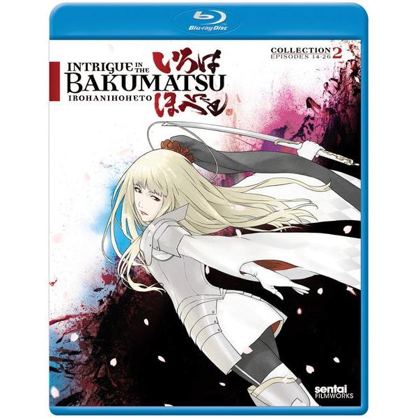 幕末機関説 いろはにほへと 2 14 26話 325分収録 北米版 Bluu 輸入アニメ専門店 えいびーす 通販 Yahoo ショッピング