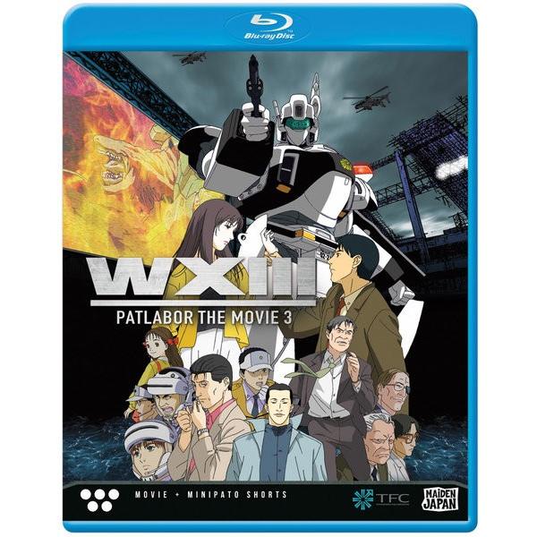 Wxiii 機動警察パトレイバー 劇場版 107分収録 北米版 Bluu 輸入アニメ専門店 えいびーす 通販 Yahoo ショッピング