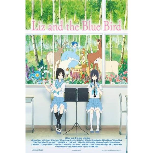リズと青い鳥 劇場版 BD+DVD 90分収録 北米版