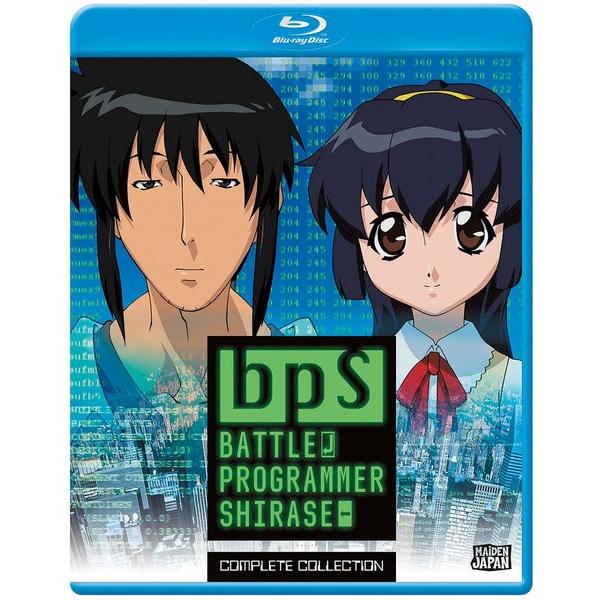 Bps バトルプログラマーシラセ 全5話 125分収録 北米版 Bluu 輸入アニメ専門店 えいびーす 通販 Yahoo ショッピング