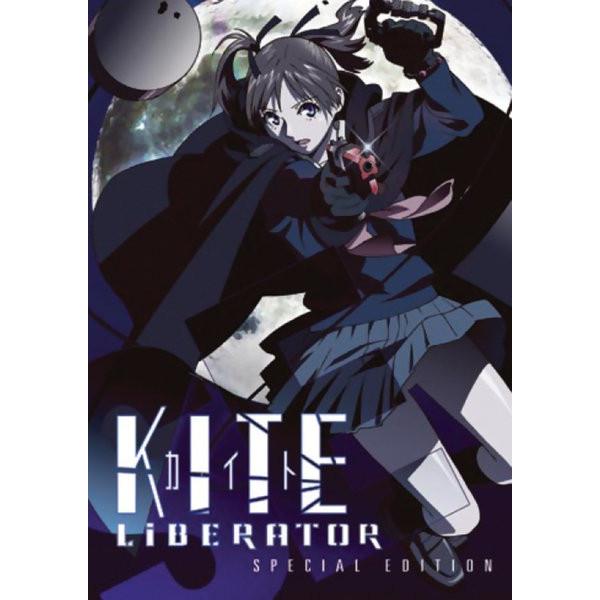 Kite Liberator Ova版限定版dvd 全1巻57分収録北米版 Buyee 日本代购平台 产品购物网站大全 Buyee一站式代购bot Online