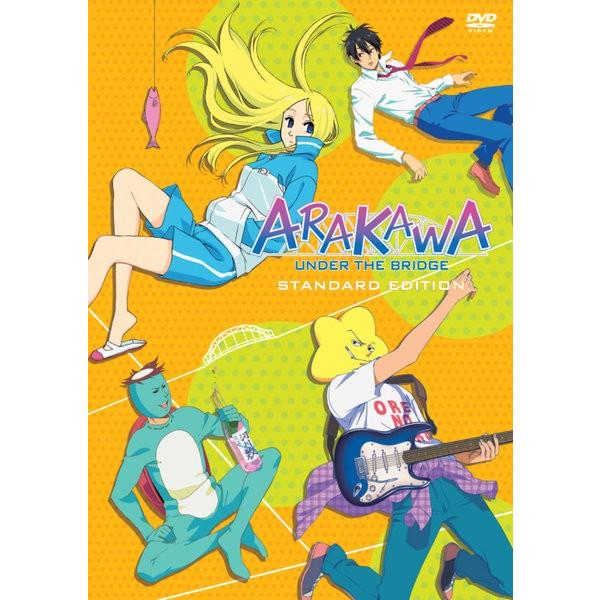 荒川アンダー ザ ブリッジ 第1期 DVD 01-13話 316分収録 北米版 : 輸入アニメ専門店 えいびーす - 通販 - Yahoo!ショッピング 荒川アンダー ザ ブリッジ 第1期 DVD 01-13話 316分収録 北米版 : 輸入アニメ専門店 えいびーす - 通販 - Yahoo!ショッピング