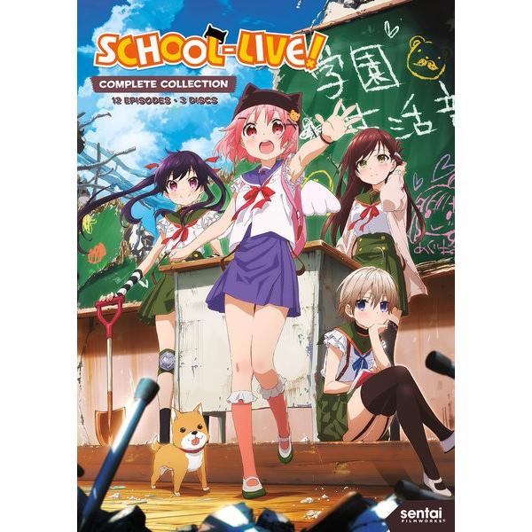 がっこうぐらし Dvd 全12話 300分収録 北米版 Dvdu 輸入アニメ専門店 えいびーす 通販 Yahoo ショッピング