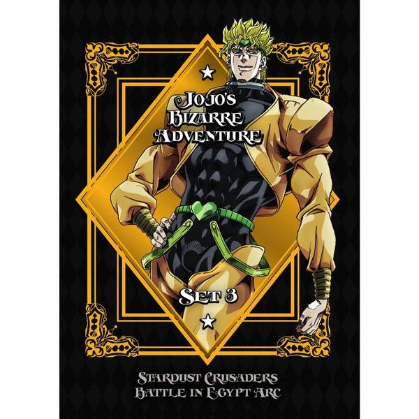 ジョジョの奇妙な冒険 2nd Season 3 Dvd 25 48話 576分収録 北米版 Dvdu 輸入アニメ専門店 えいびーす 通販 Yahoo ショッピング