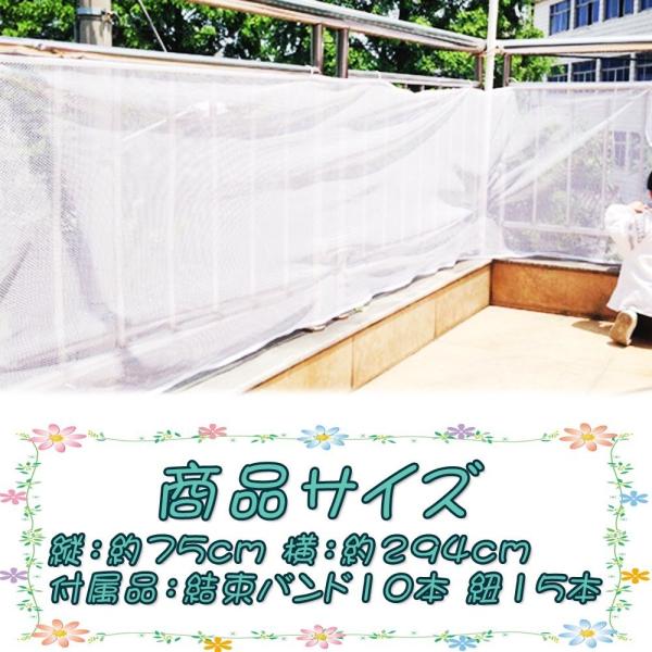 ●ベランダや階段に設置して、お子さま自身の転落やおもちゃ等の落下を防ぎます。●付属のひもと結束バンドで簡単設置！高さも調整できて便利です。●編み目が細かく、間から物が落ちてしまうこともありません。長く使える丈夫な素材を使用しています。●商品...