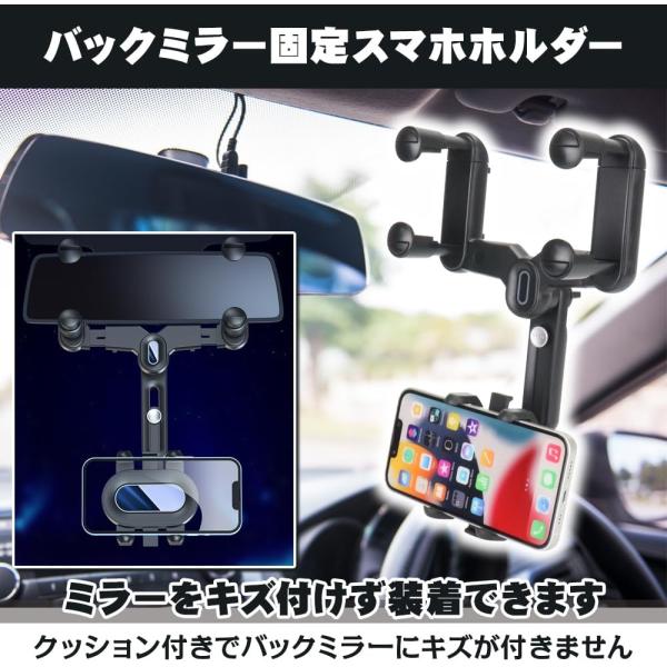 �ԍڃX�}�z�z���_�[ �o�b�N�~���[�Œ� 4�_���b�N 3�����L�k�A�[�� �c���Ή� �h��/�����h�~ �R�� �������H ���i�摜2