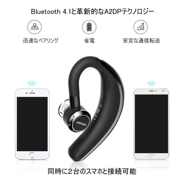 送料無料 ブラック 片耳 ワイヤレスイヤホン Mpow Bluetooth 車用 ヘッドセット v 49 Buyee Buyee Japanese Proxy Service Buy From Japan Bot Online