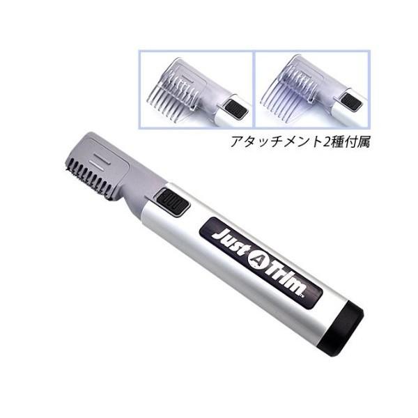 ○手数料無料!! D-2 11 櫛でとかすように簡単調髪 簡単ヘアトリマー 電動タイプ ヘアトリマージャスト ア トリム JUST A TRIM D-2 11櫛でとかすように簡単調髪簡単ヘアトリマー 電動タイプ ヘアトリマージャスト・ア・トリム JUST A TRIM