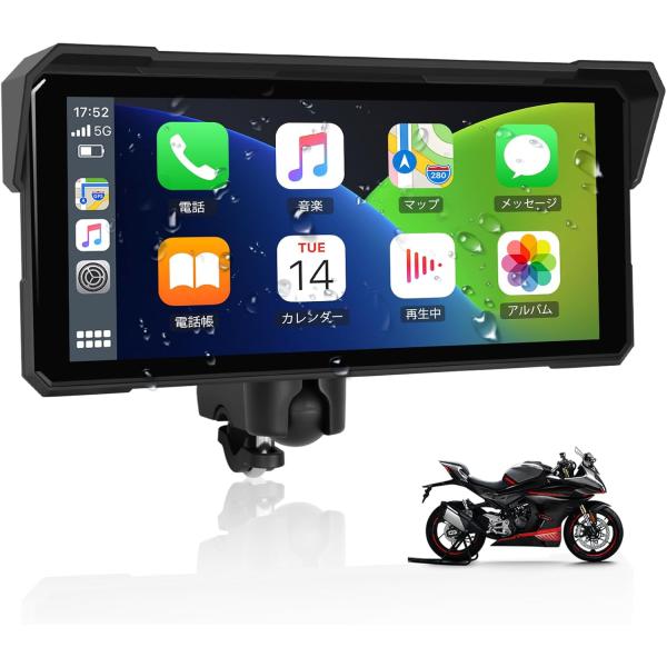 バイク用ディスプレイオーディオ CarPlay/AndroidAuto対応 バイク用ディスプレイオーディオ CarPlay/AndroidAuto対応