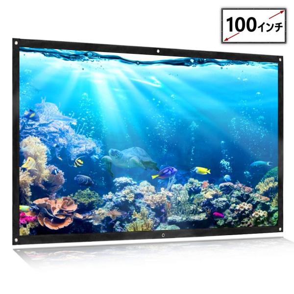 電動プロジェクタースクリーン　100インチ　ロングタイプ　4K対応　16:9 プロジェクター スクリーン 100インチ 16:9 AKM-138 爆買 : セレクト