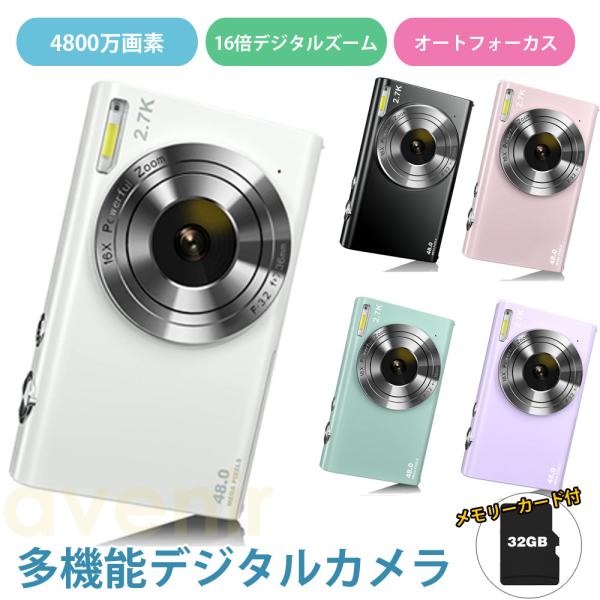 デジタルカメラ デジカメ コンパクト HDカメラ 32gカード付 1080P 4800