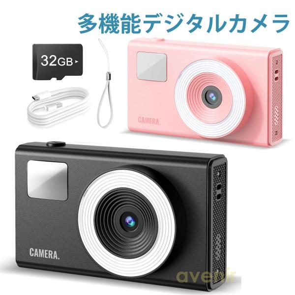 デジタルカメラ デジカメ コンパクト 4K キッズカメラ 4400万画素 コンパクトカメラ 16倍ズーム 32Gメモリカード ウェブカメラ 2.4インチ大画面 AKM-245 爆買