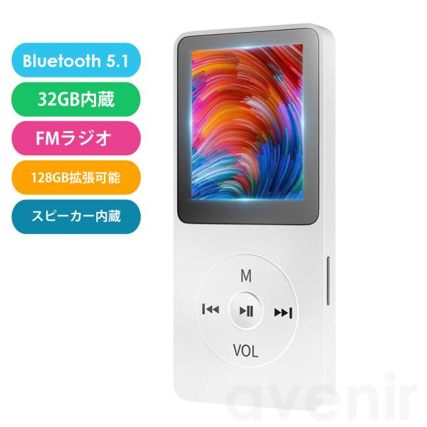 MP3プレーヤー Bluetooth 5.1 MP3プレイヤー 32GB内蔵 SDカード