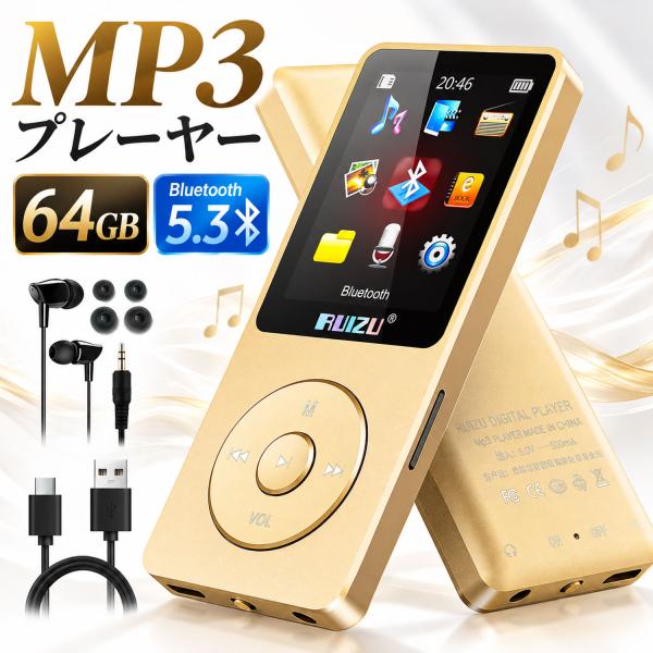 MP3プレーヤー Bluetooth 5.3 64GB 1.8スクリーン ポータブル音楽プレーヤー FMラジオ 録音 電子書籍 イヤホン付き AMP-040 爆買