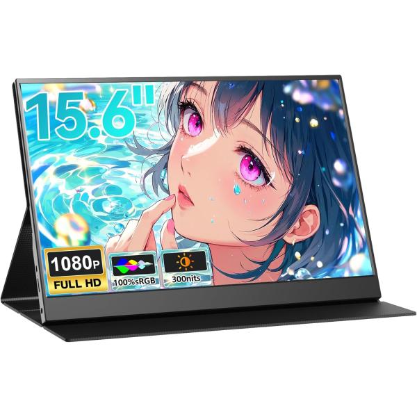 モバイルモニター 15.6インチ ポータブルモニター IPS液晶パネル 非光沢画面 薄型 軽量 マグネット保護カバー付き モバイルディスプレイ APC-022 爆買