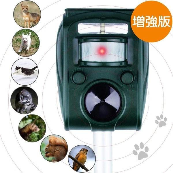 動物撃退器 猫除け 害獣撃退 超音波 ソーラー USB充電式 IP44防水 LED強力フラッシュ ネズミ除け げっ歯類などに対応 ASK-034 爆買