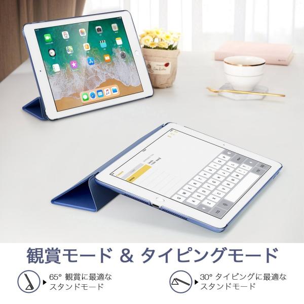 送料無料 ネイビーブルー Ipad Air2 ケース Esr Ipad Air2 カバー レザー Pu 軽量 スタンド機能 Atb 011 Buyee Buyee Japanese Proxy Service Buy From Japan Bot Online