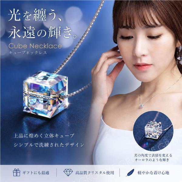 ネックレス レディース キューブネックレス レインボー 虹色 シンプル おしゃれ ペンダント ギフト 誕生日 プレゼント アクセサリー GLF-015x 爆買