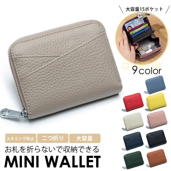 財布 レディース 二つ折り ミニ財布 お札折らない メンズ BOX型 小銭