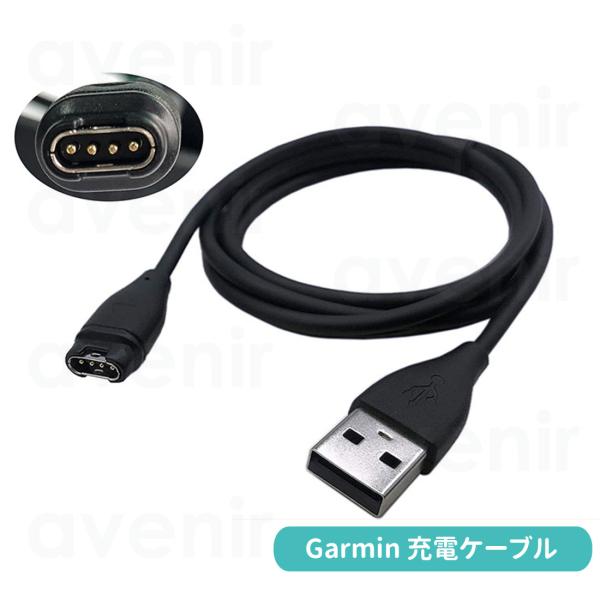 Garmin チャージャー 充電ケーブル fenix5/5x/5s/6/6X/6S PRO 便利性 充電器 SAC-115 爆買