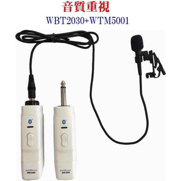 ブルートゥースワイヤレスアダプターPro（WBT2030/タイピンマイクセット） 通販