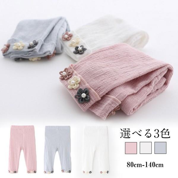 送料無料 可愛い レギンス キッズ レギンス パンツ レギンパン 7分丈 女の子 子供 キッズ スキニーパンツ ストレッチパンツ スパッツ 子供服 Avixtt1022 アパレルavicii アヴィーチ 通販 Yahoo ショッピング