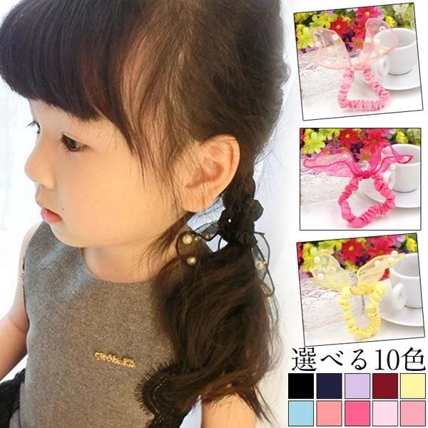 送料無料 ヘアゴム ヘアアレンジ 髪留め グッズ リボン ヘアアクセサリー ヘアアクセ 可愛い 誕生日 小物 雑貨 子供 キッズ Avixw0011 アパレルavicii アヴィーチ 通販 Yahoo ショッピング