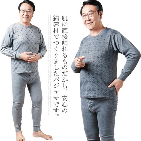 パジャマ メンズ トップ ズボン 2点セット 長袖 前開き メンズパジャマ 寝巻き 寝間着 ナイトウェア 春秋 冬 大きいサイズ 父 おじいちゃん 誕