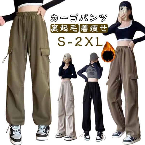 極美品✨ ロンハーマン カーゴパンツ ワイド ゆったり ポケット 2023SS ワークパンツ カーゴパンツ ワイドパンツ レディース カーゴ 冬 秋