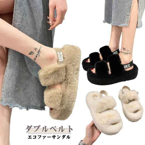 室内 エコファー バックベルト バックバンド ミュール モコモコ