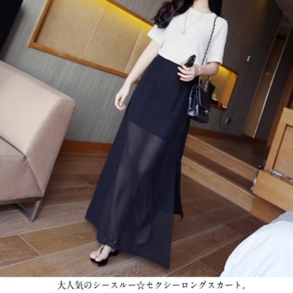 シフォン スカート ロングスカート シースルースカート スリットスカート マキシ丈スカート レディース シフォンスカート マキシ丈 ロング Buyee Buyee บร การต วกลางจากญ ป น ซ อจากประเทศญ ป น