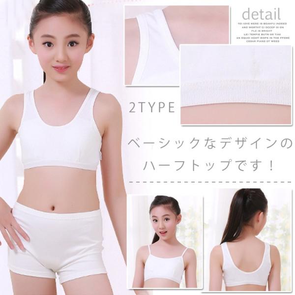 送料無料ジュニア キャミソール ブラキャミ インナー ハーフトップ 女の子 ハーフ キャミ キッズ 下着 スポーツブラ キャミ型 ファーストブラ 子供 Buyee Buyee Japanese Proxy Service Buy From Japan Bot Online