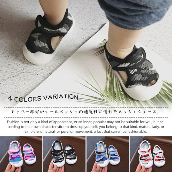 送料無料子供用サンダル メッシュシューズ ベビーサンダル キッズ スニーカー マリンシューズ 幼児 子供 スリッポン プール 海 男児 女児 速乾 Buyee Buyee 日本の通販商品 オークションの代理入札 代理購入