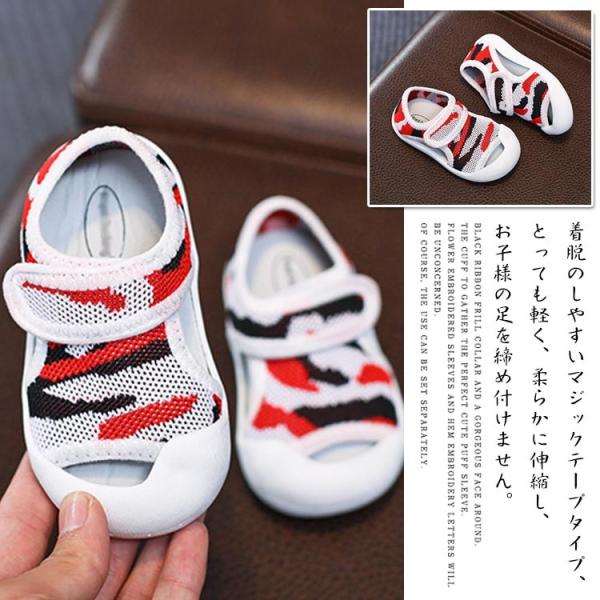送料無料子供用サンダル メッシュシューズ ベビーサンダル キッズ スニーカー マリンシューズ 幼児 子供 スリッポン プール 海 男児 女児 速乾 Buyee Buyee 日本の通販商品 オークションの代理入札 代理購入