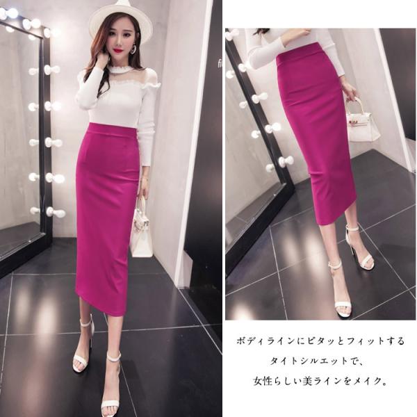 全7色展開 ペンシルスカート ロング ミモレ丈ペンシルスカート ロングタイトスカート スカート ミモレ丈 ロング丈 タイト ペンシル 通勤 無地 上品 Buyee Buyee 提供一站式最全面最專業現地yahoo Japan拍賣代bid代拍代購服務 Bot Online