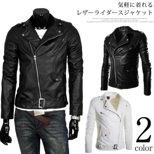 ライダースジャケット メンズ レザージャケット フェイクレザー 合皮 ジャケット ライダース メンズジャケット 秋冬 裾ベルト付き Buyee Buyee Japanese Proxy Service Buy From Japan Bot Online