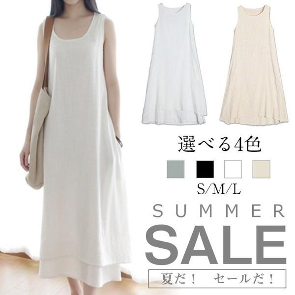 ナチュラル ワンピース 綿麻 ワンピース ノースリーブ ワンピース リネン タンクワンピース マキシ丈 フェミニン 春夏 レディース Buyee Buyee Japanese Proxy Service Buy From Japan Bot Online
