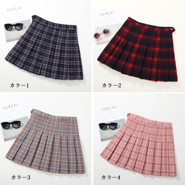 送料無料秋新品 キッズスカート スカート ミニスカート 子供服 女の子 プリーツスカート チェック柄 ハイウエスト 無地 韓国子供服 ショート丈 おし Buyee 日本代购平台 产品购物网站大全 Buyee一站式代购 Bot Online
