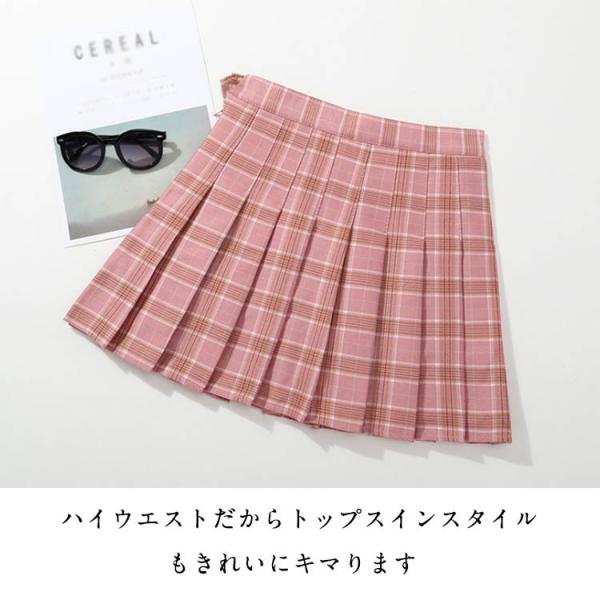 送料無料秋新品 キッズスカート スカート ミニスカート 子供服 女の子 プリーツスカート チェック柄 ハイウエスト 無地 韓国子供服 ショート丈 おし Buyee 日本代购平台 产品购物网站大全 Buyee一站式代购 Bot Online