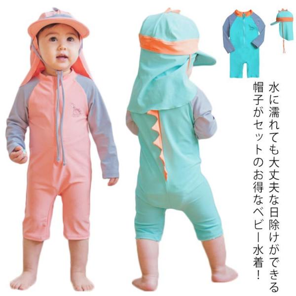 2：着丈52cm バスト48cm 袖丈35cm おすすめ身長80-90cm おすすめ体重8-12kg/　4：着丈54cm バスト52cm 袖丈36cm おすすめ身長90-100cm おすすめ体重12-15kg/　6：着丈56cm バスト56...