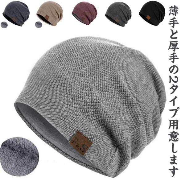 サマーニット帽 メンズ レディース 春夏 秋冬 オールシーズン ワッチキャップ ビーニー レディース ロゴ付き オシャレ ルーズ ワッチ 医療用帽子