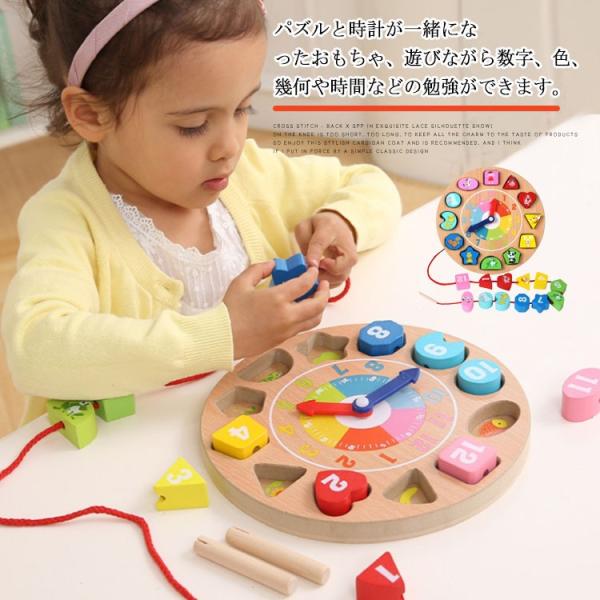 送料無料無料時計積木 木のおもちゃ 時計遊び クロック 積み木 形合わせ はめ込み ブロック パズル 幾何認識 数字認識 図形勉強 知育玩具 お祝い Buyee Buyee Jasa Perwakilan Pembelian Barang Online Di Jepang