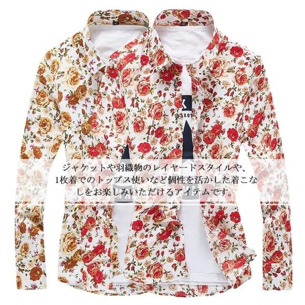 花柄シャツ メンズ シャツ トップス 長袖 スリムシャツ プリントシャツ